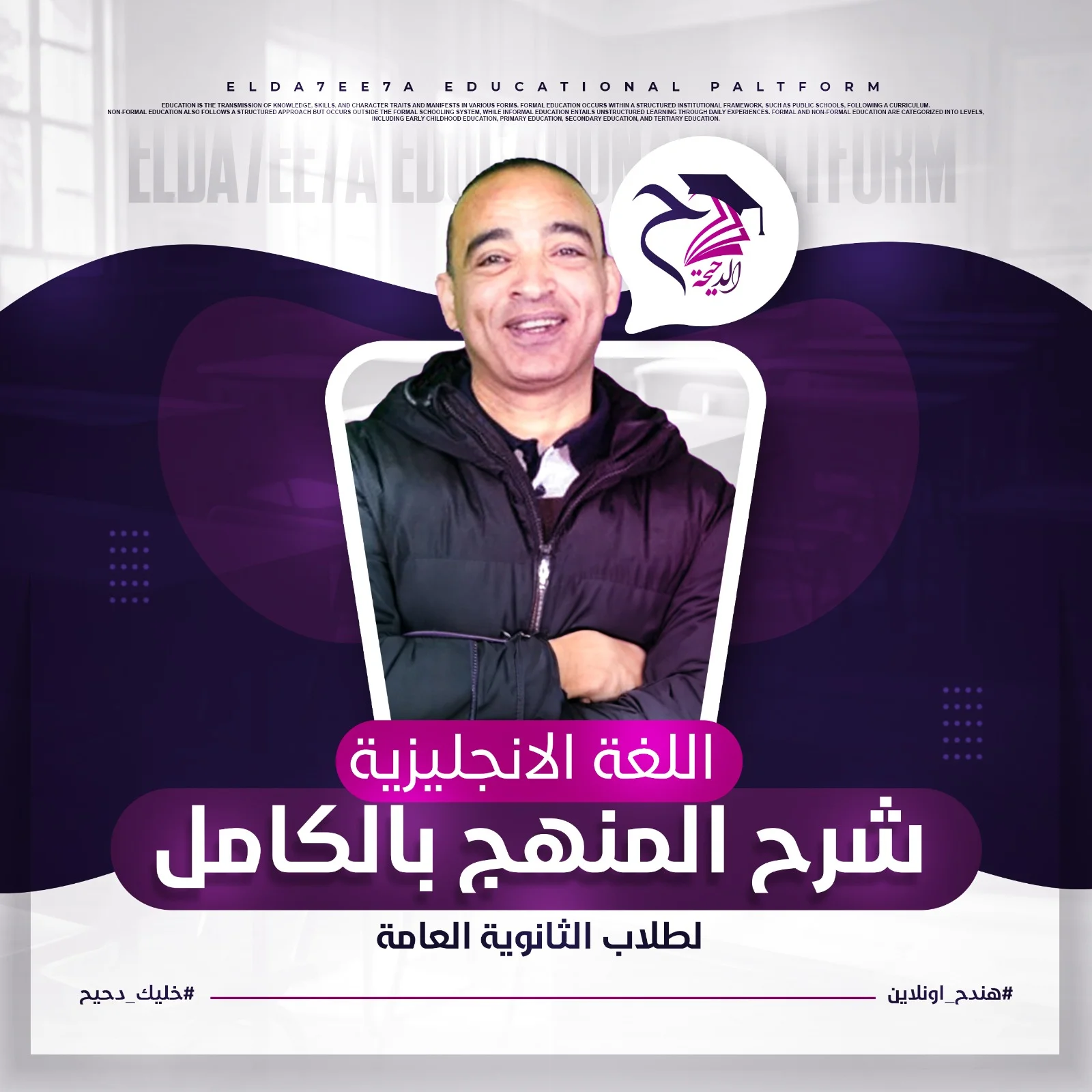 Lecture 2